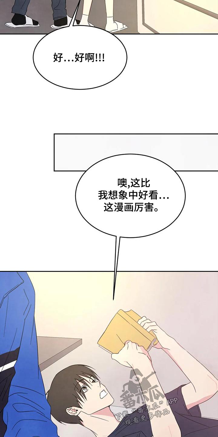 第116话9