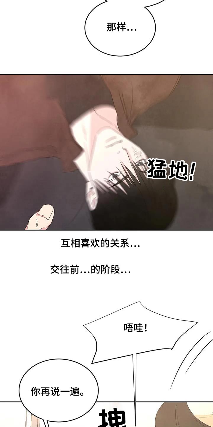 第188话9