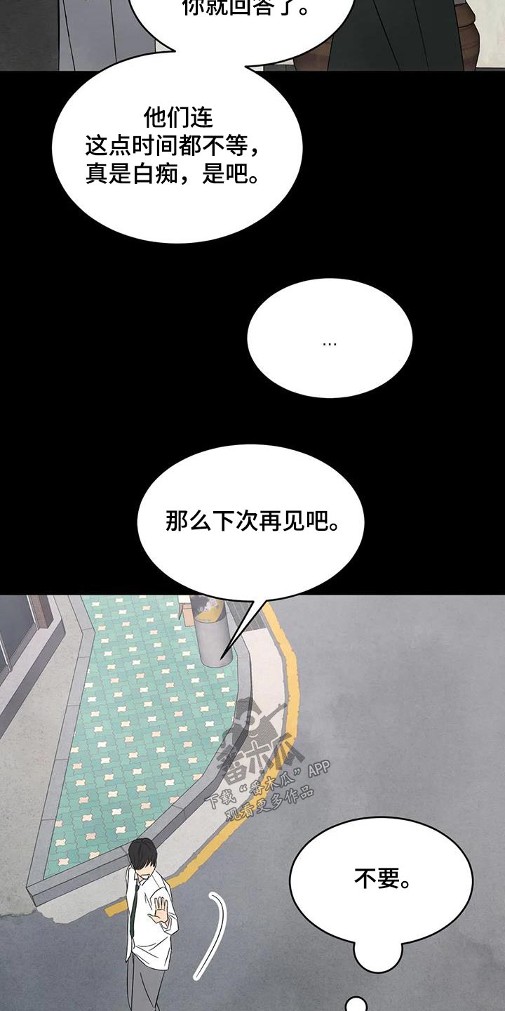 第169话13