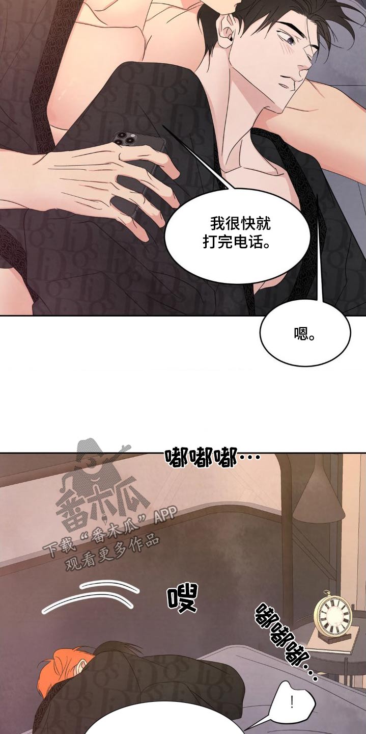 第205话29