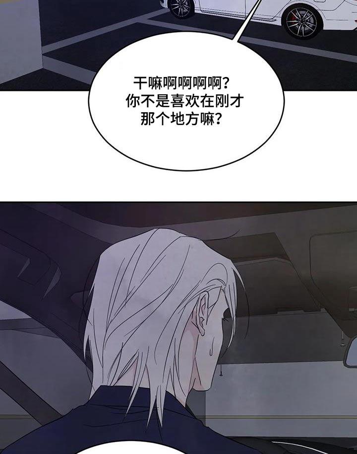 第140话18