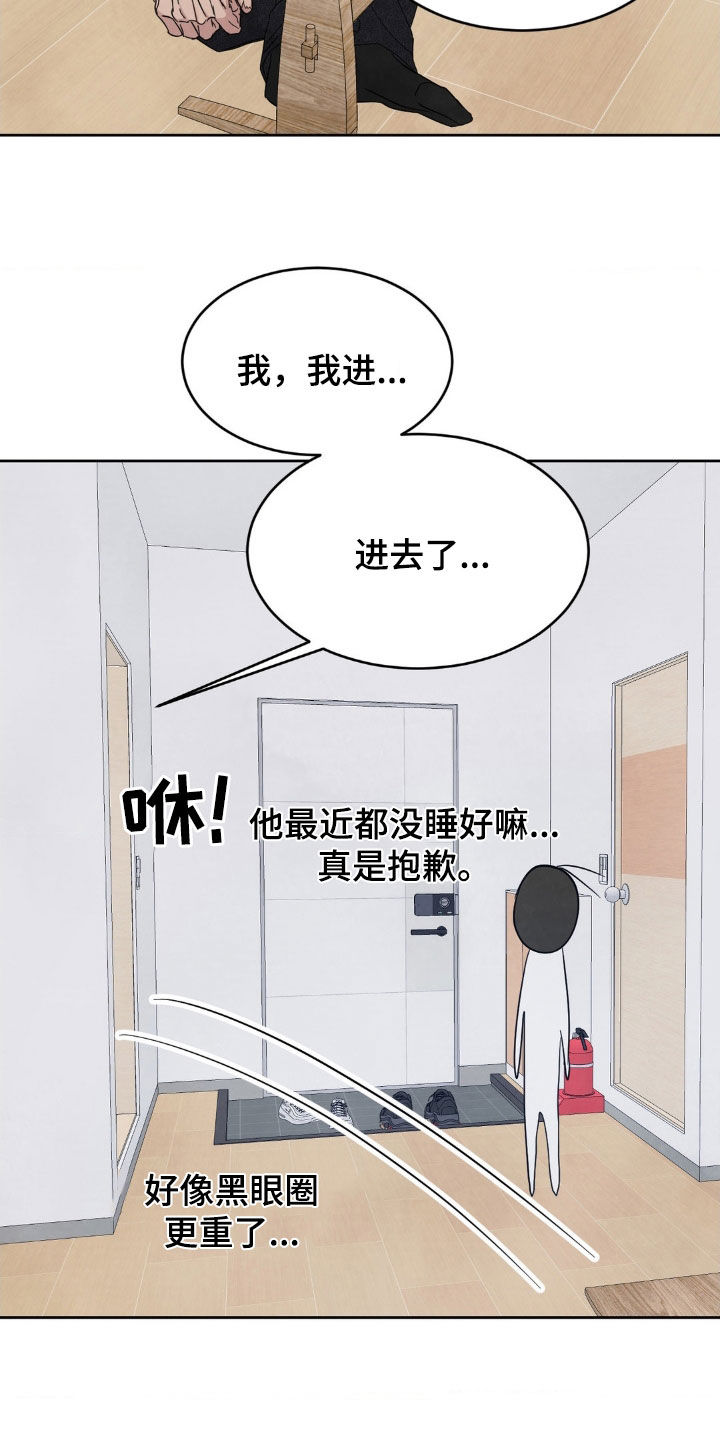 第224话31