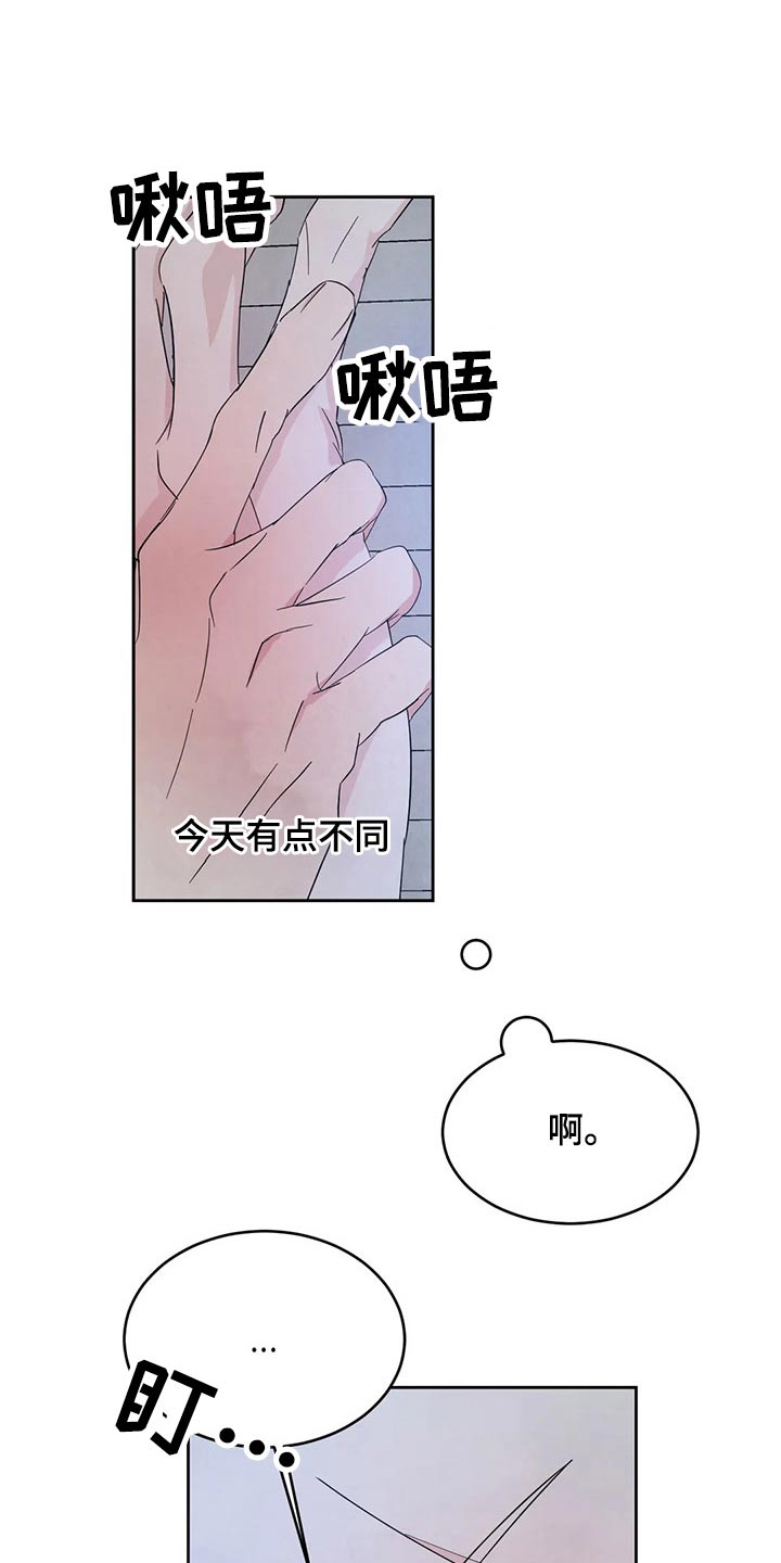 第104话18