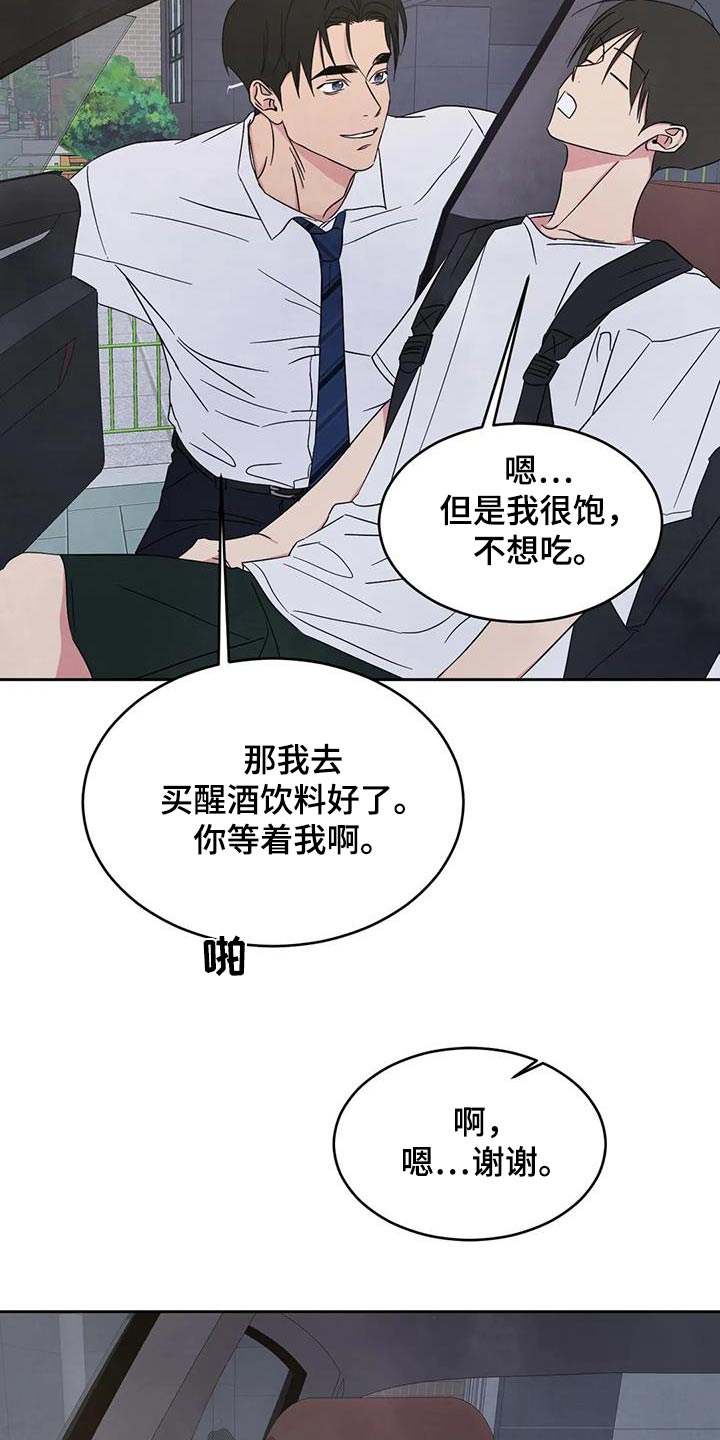 第154话3