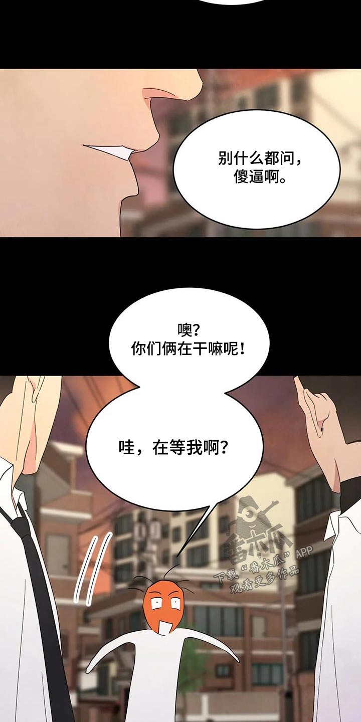 第176话3