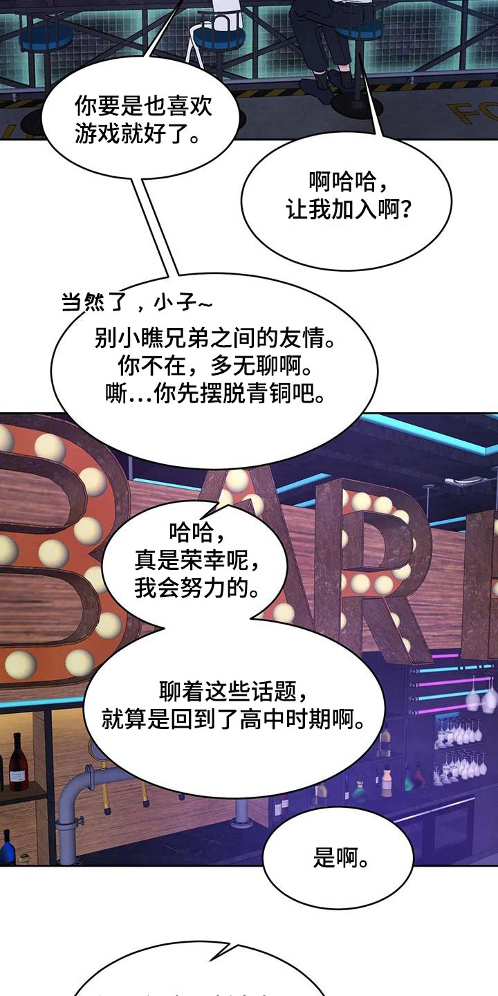 第158话8