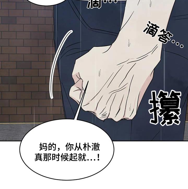 第149话12