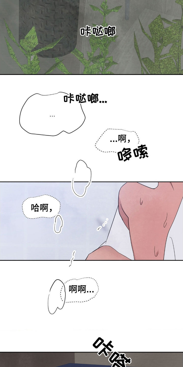 第227话18