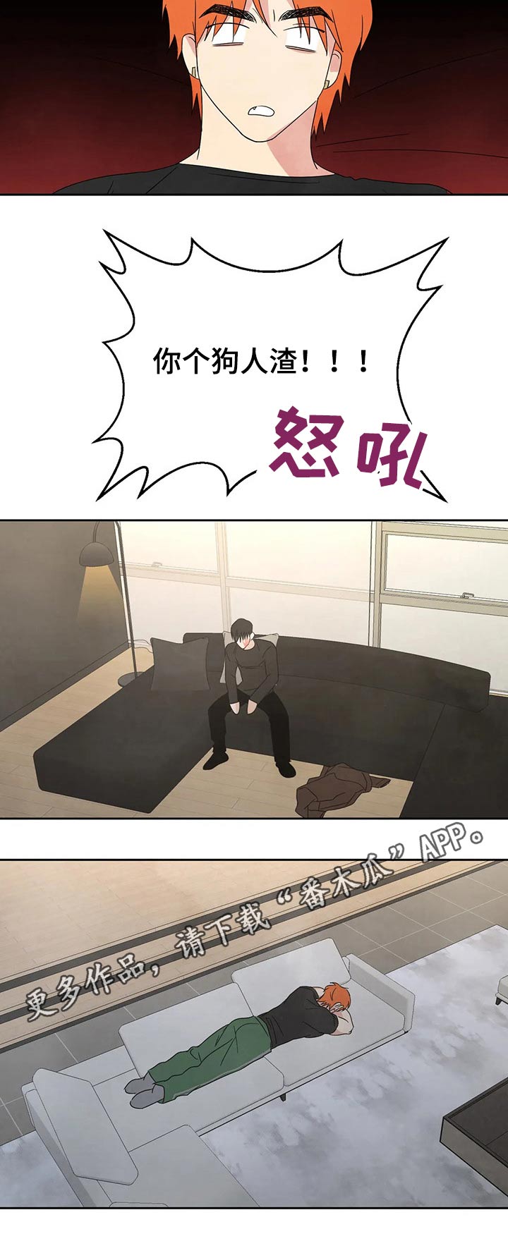 第44话7