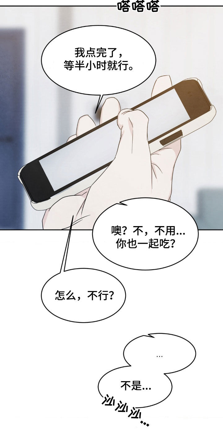 第240话9