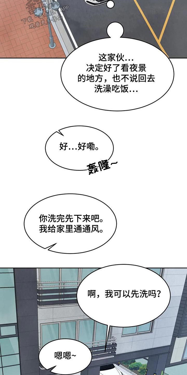 第144话1