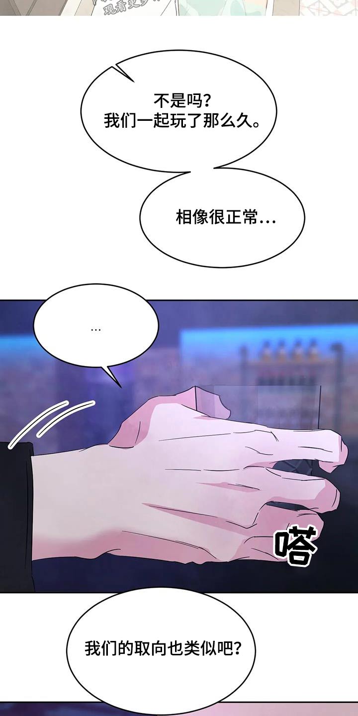 第158话18