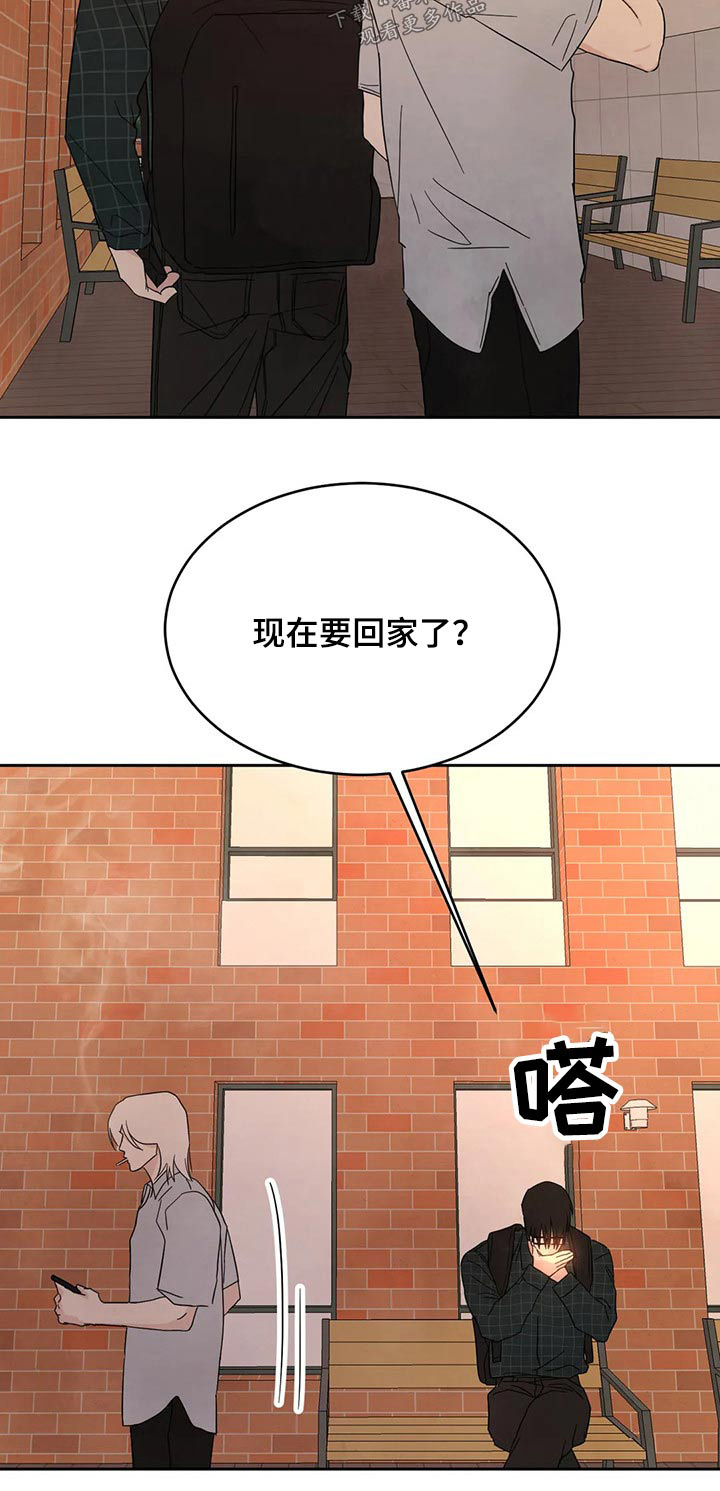 第96话29