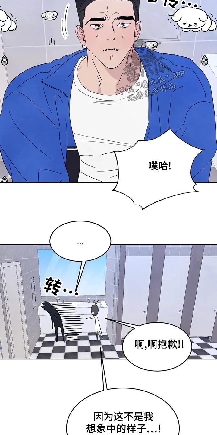 第117话8