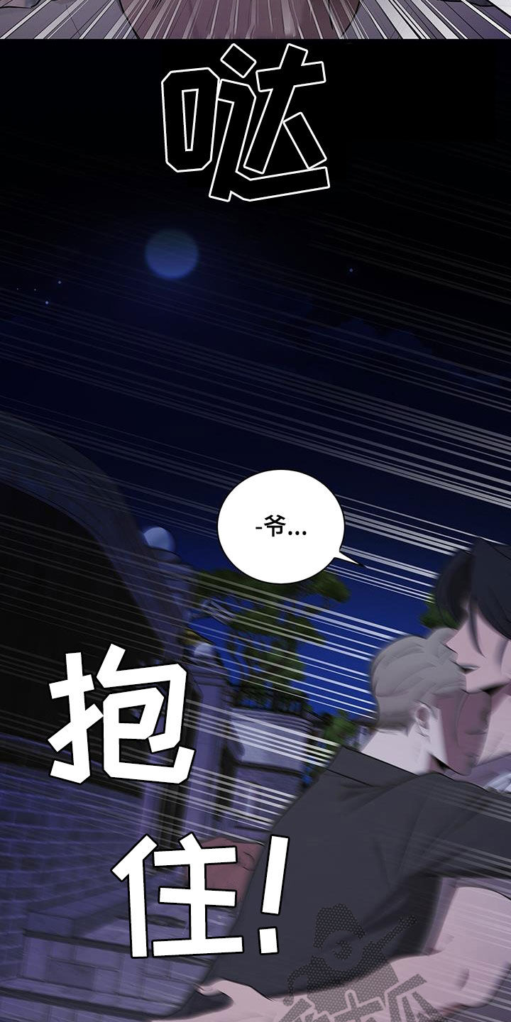 第59话15