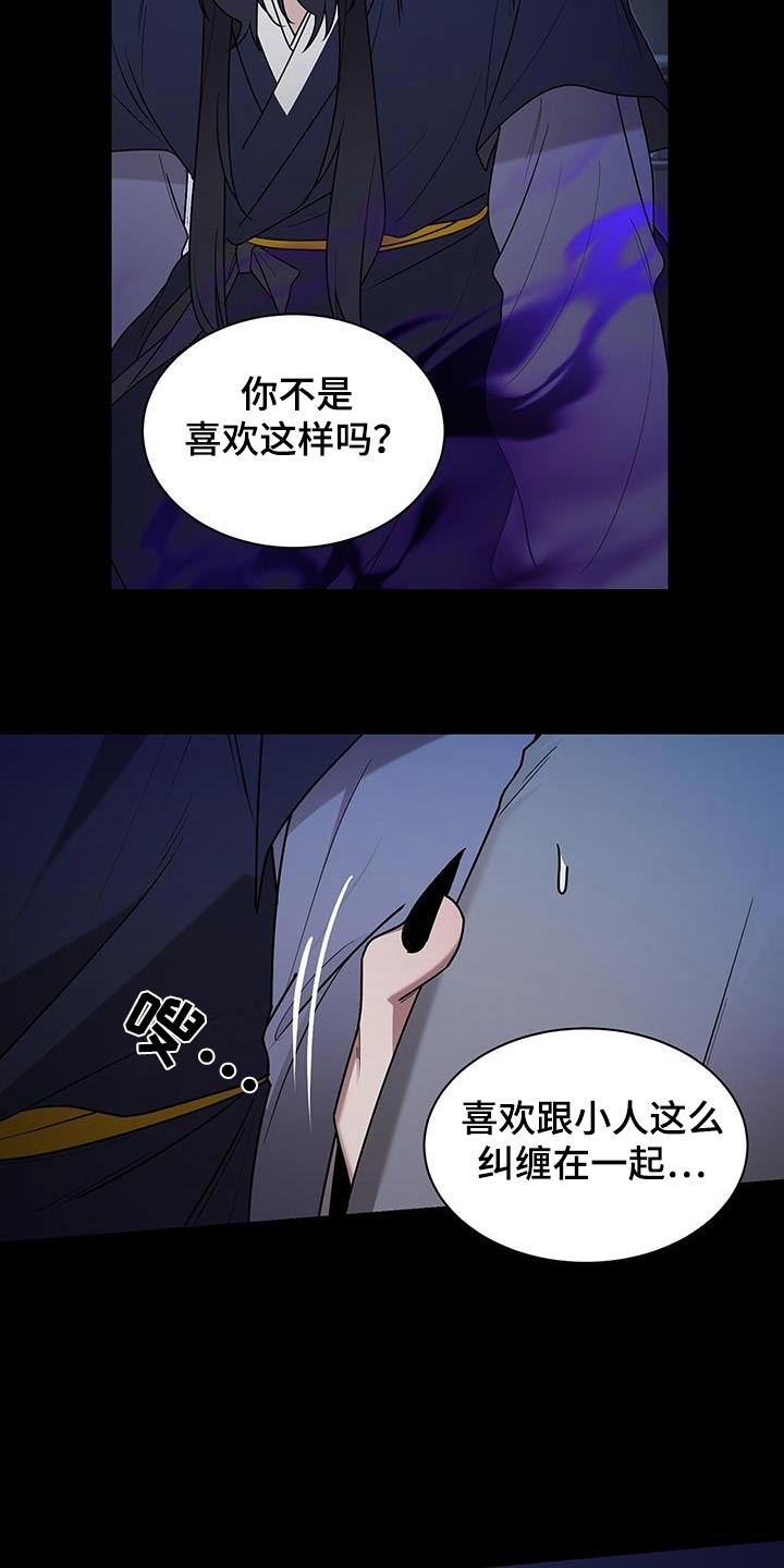 第86话13