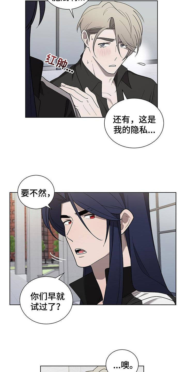 第35话7