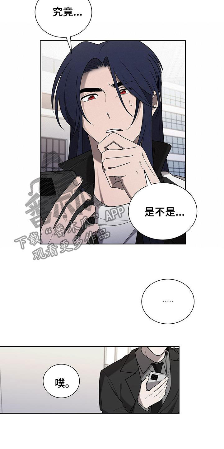 第36话12