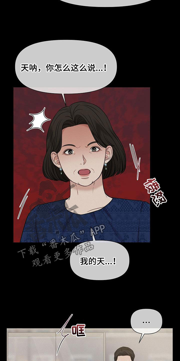 第38话14