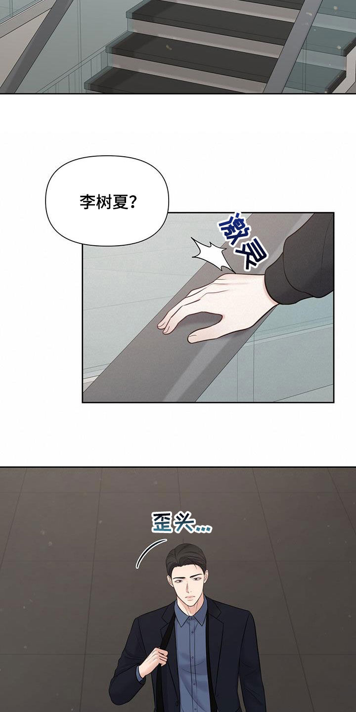 第67话4