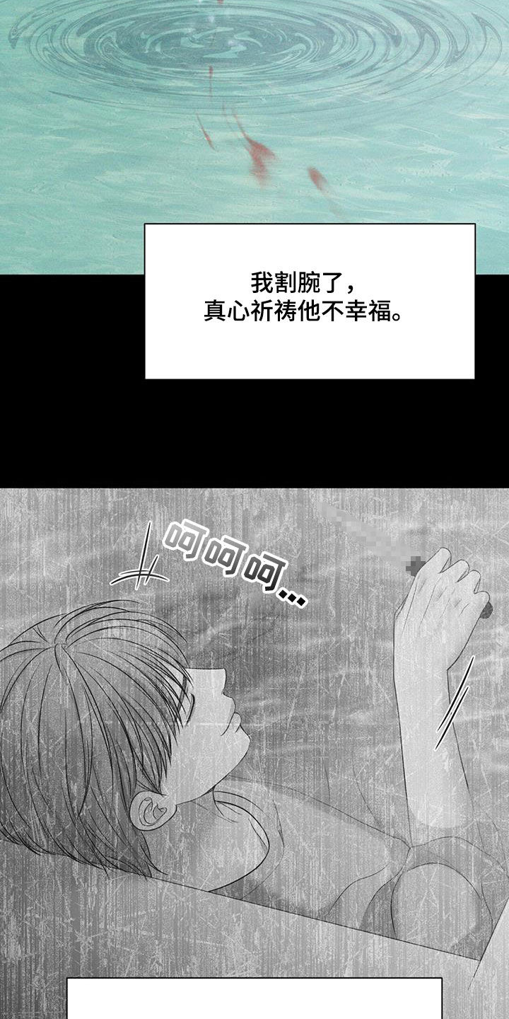 第49话30