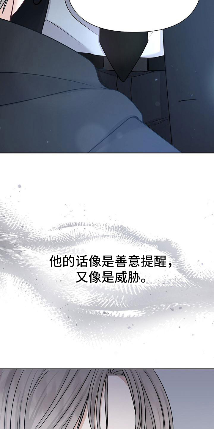 第3话9