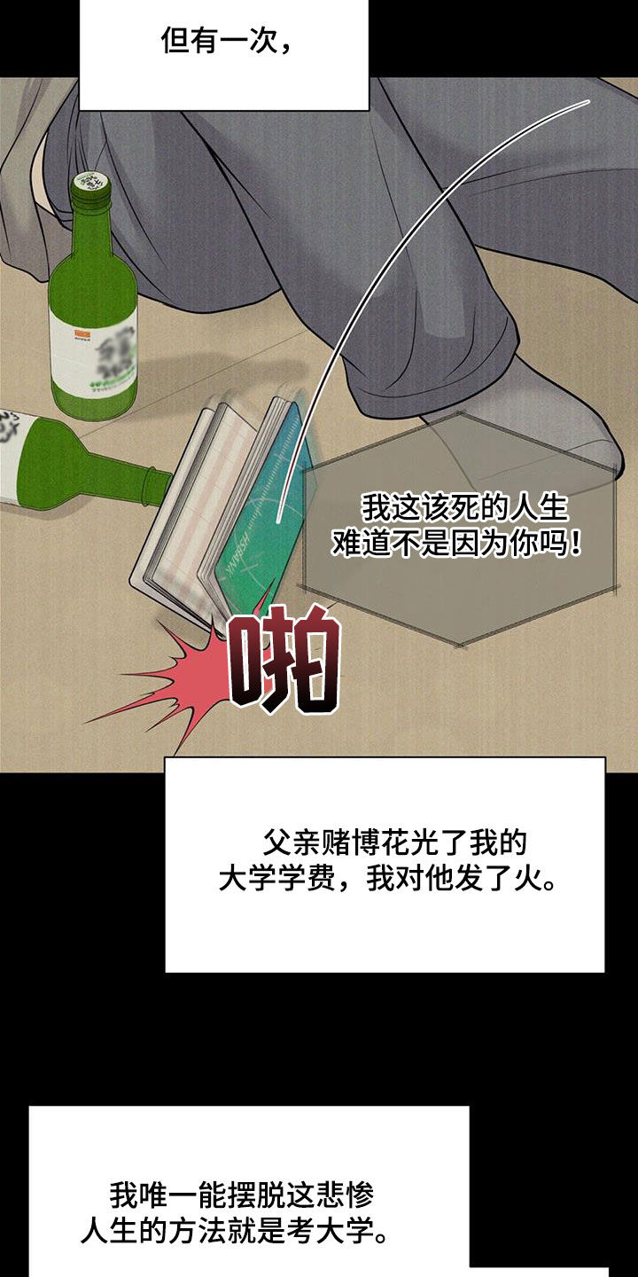 第49话10