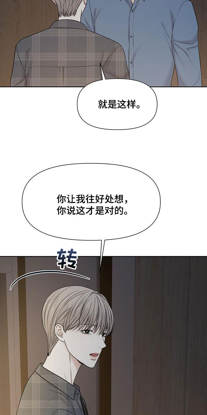 第40话23