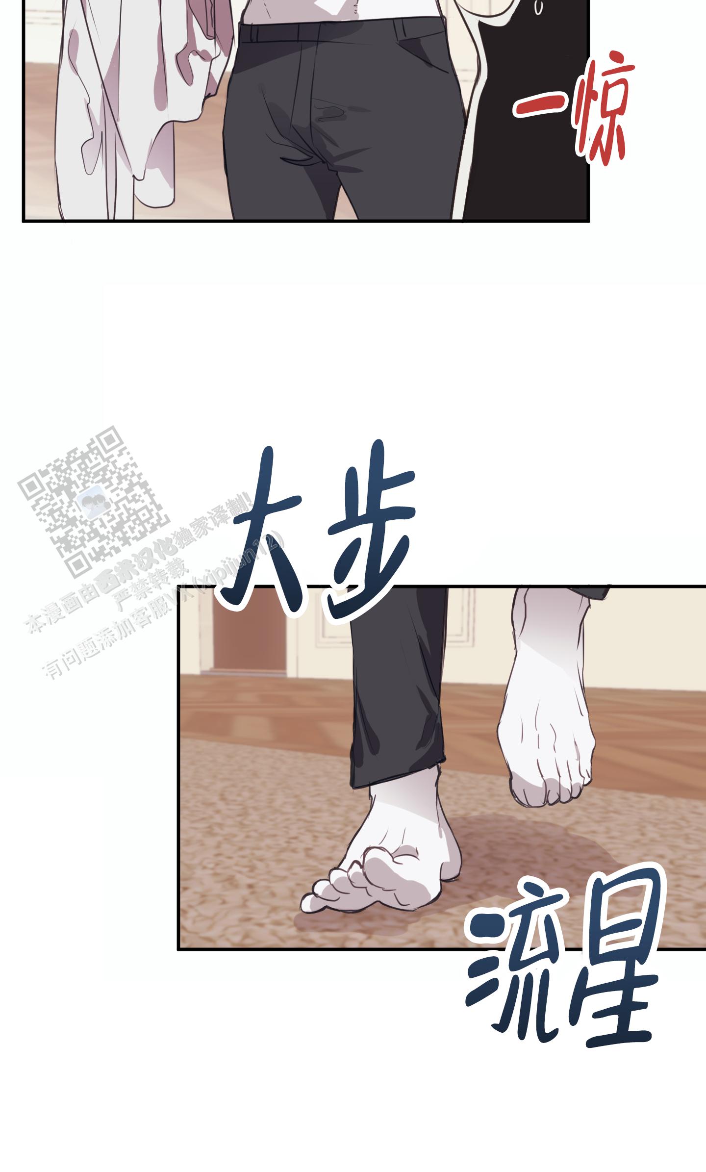 第4话2