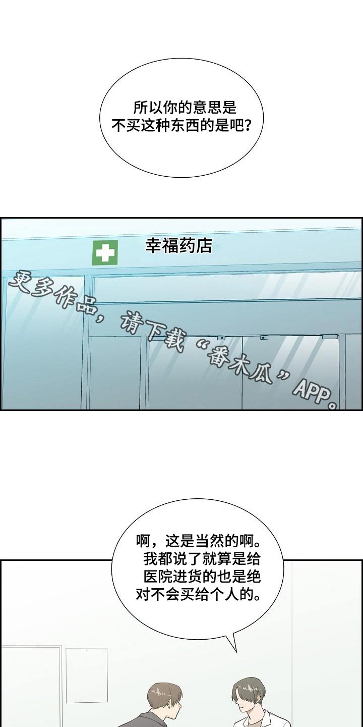 第71话0