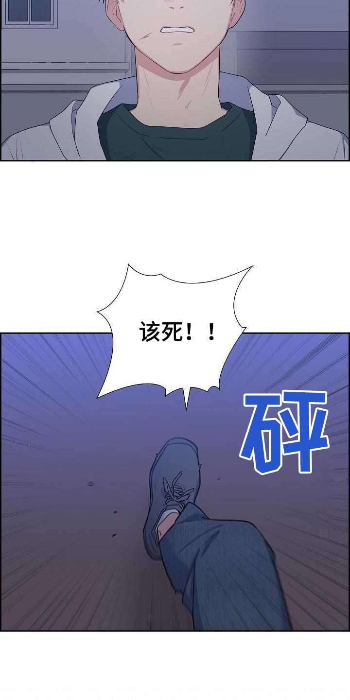 第68话14