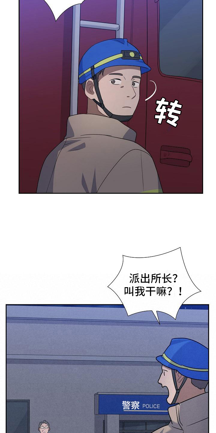 第11话9