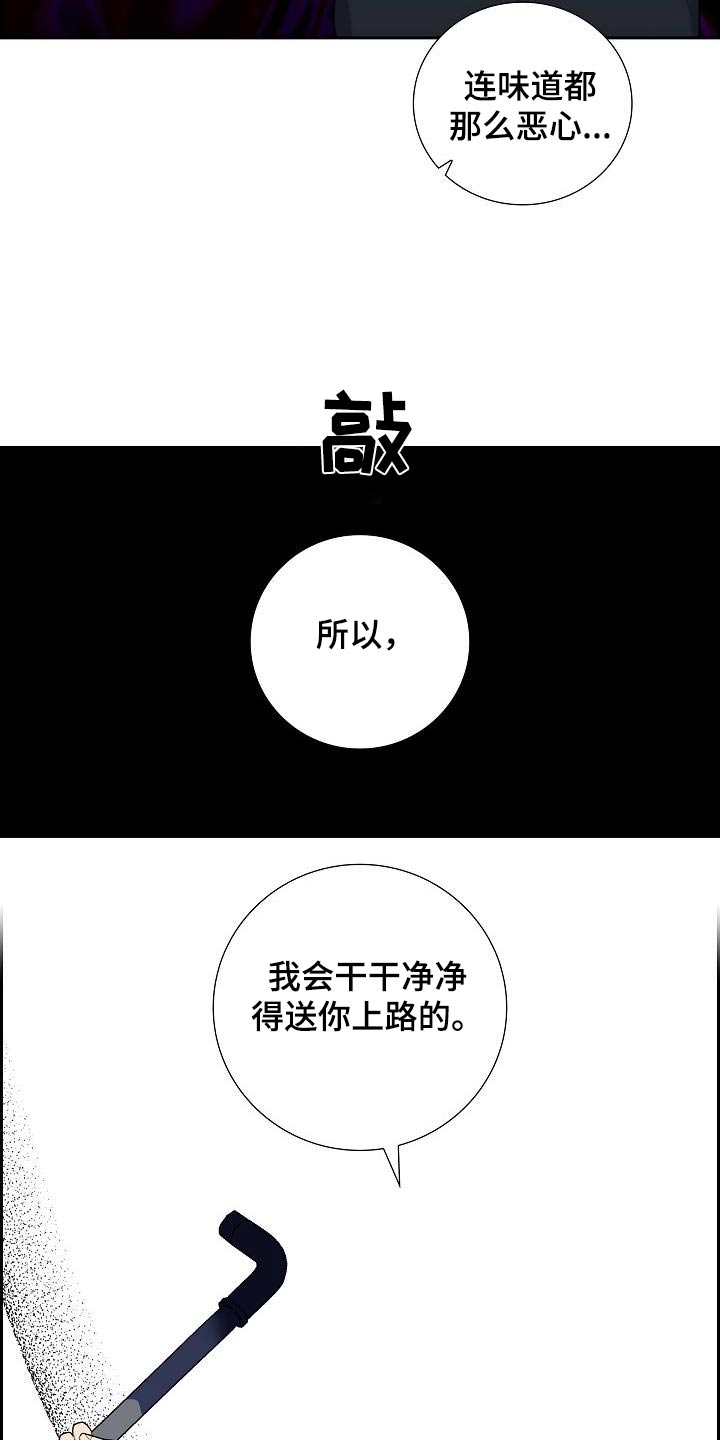 第86话21