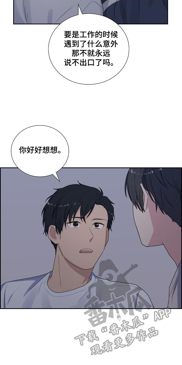 第56话22