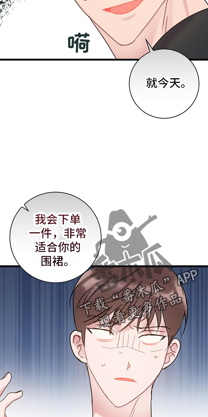 第94话7