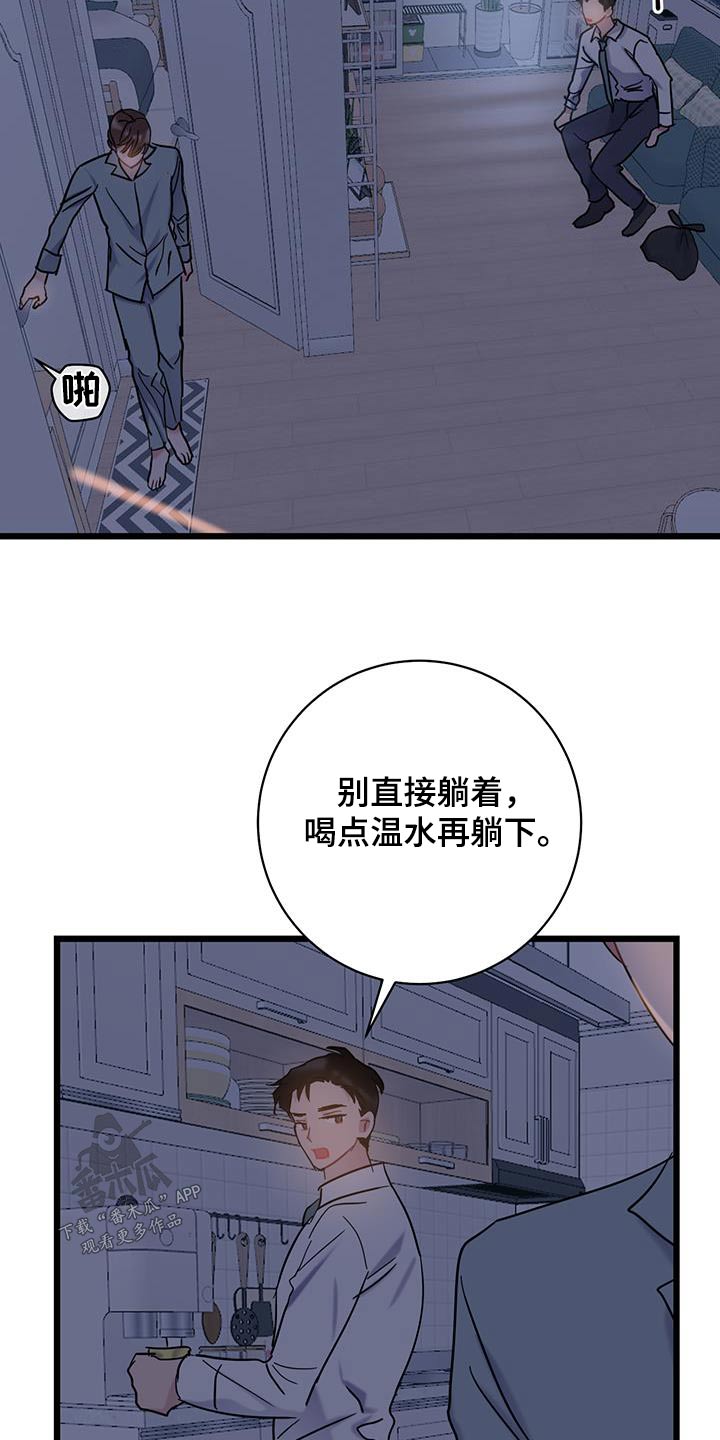 第71话25