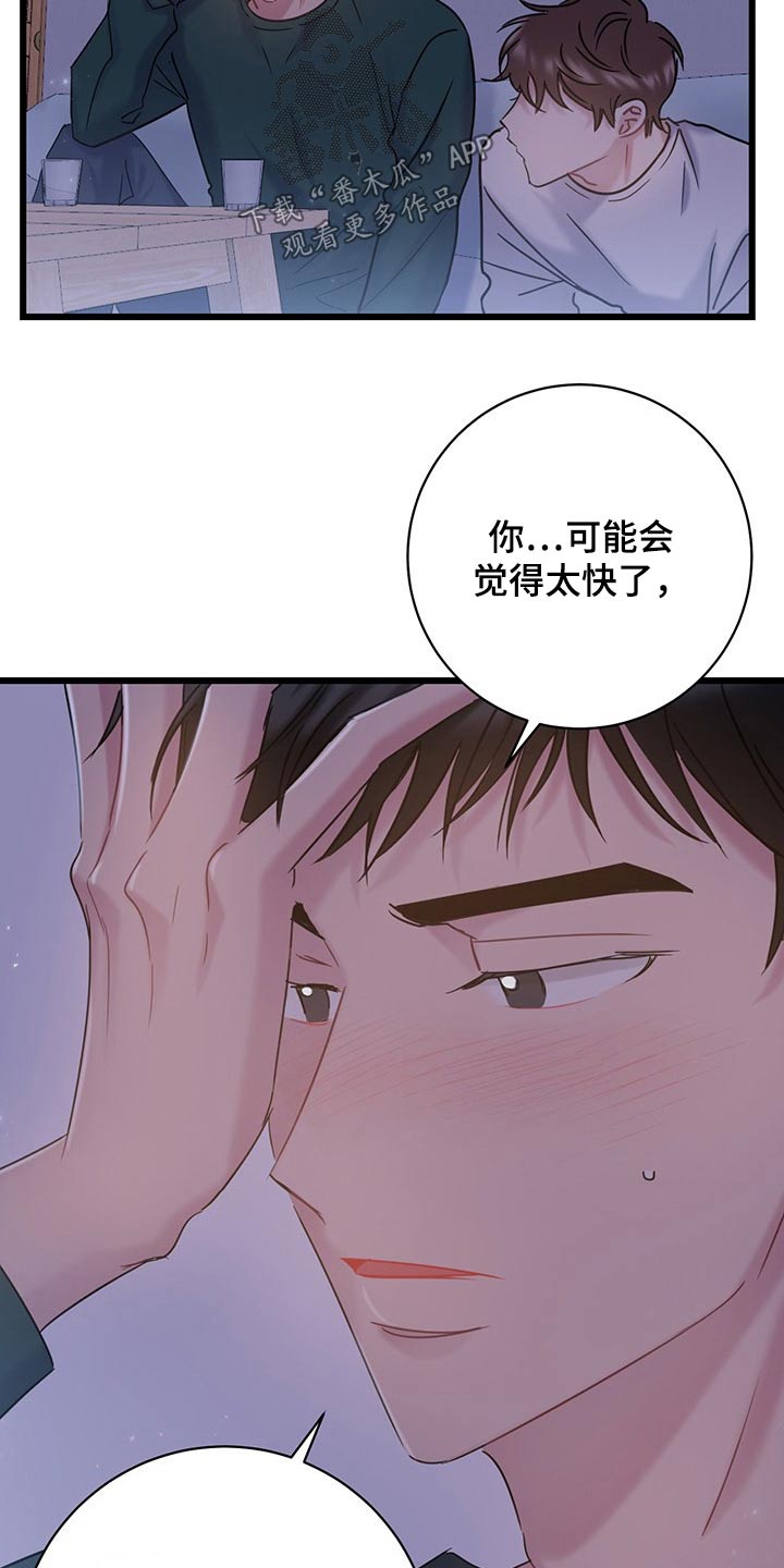 第36话5