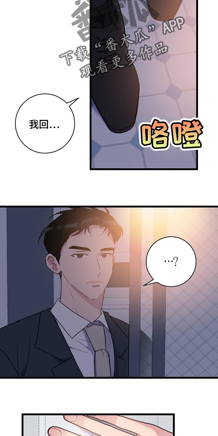 第26话1