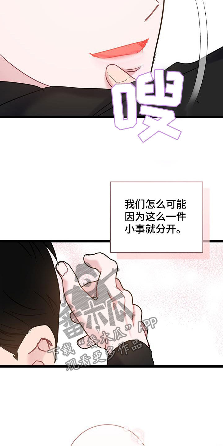 第130话27