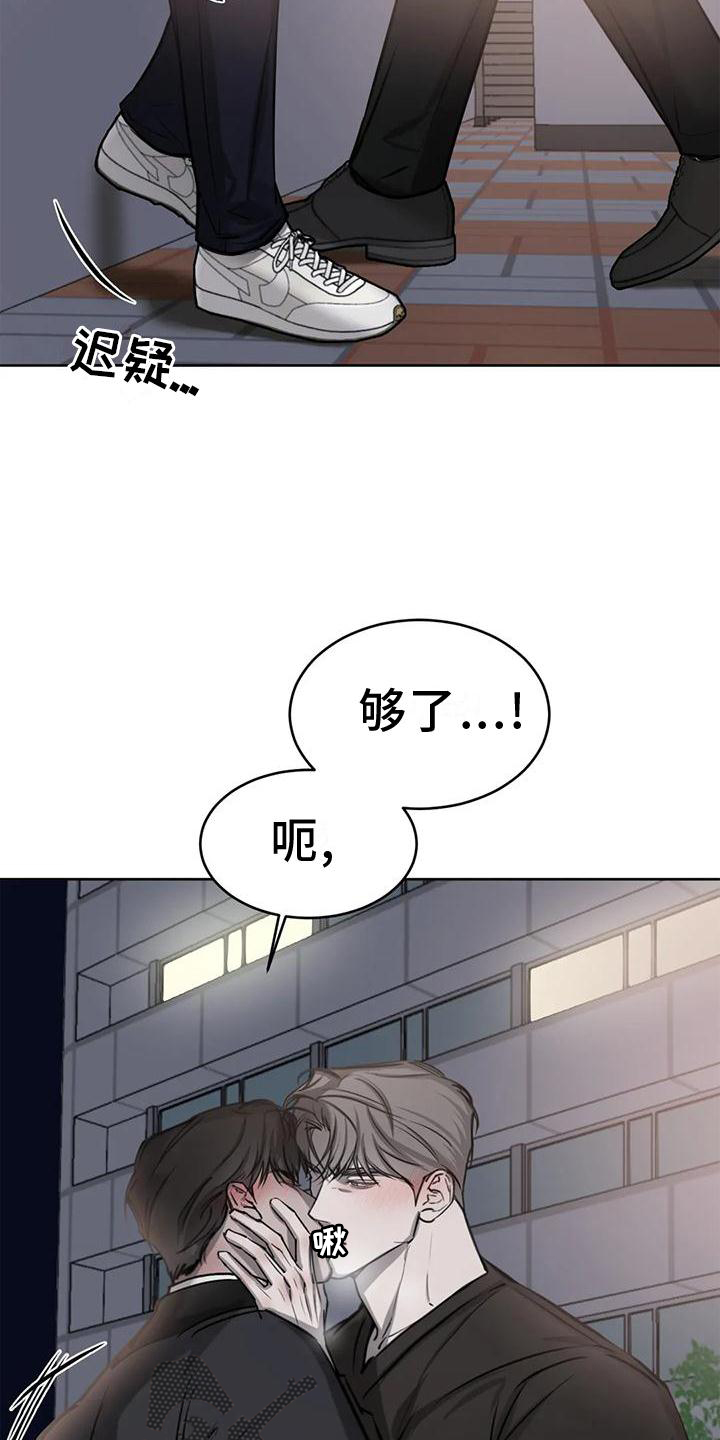 第30话2