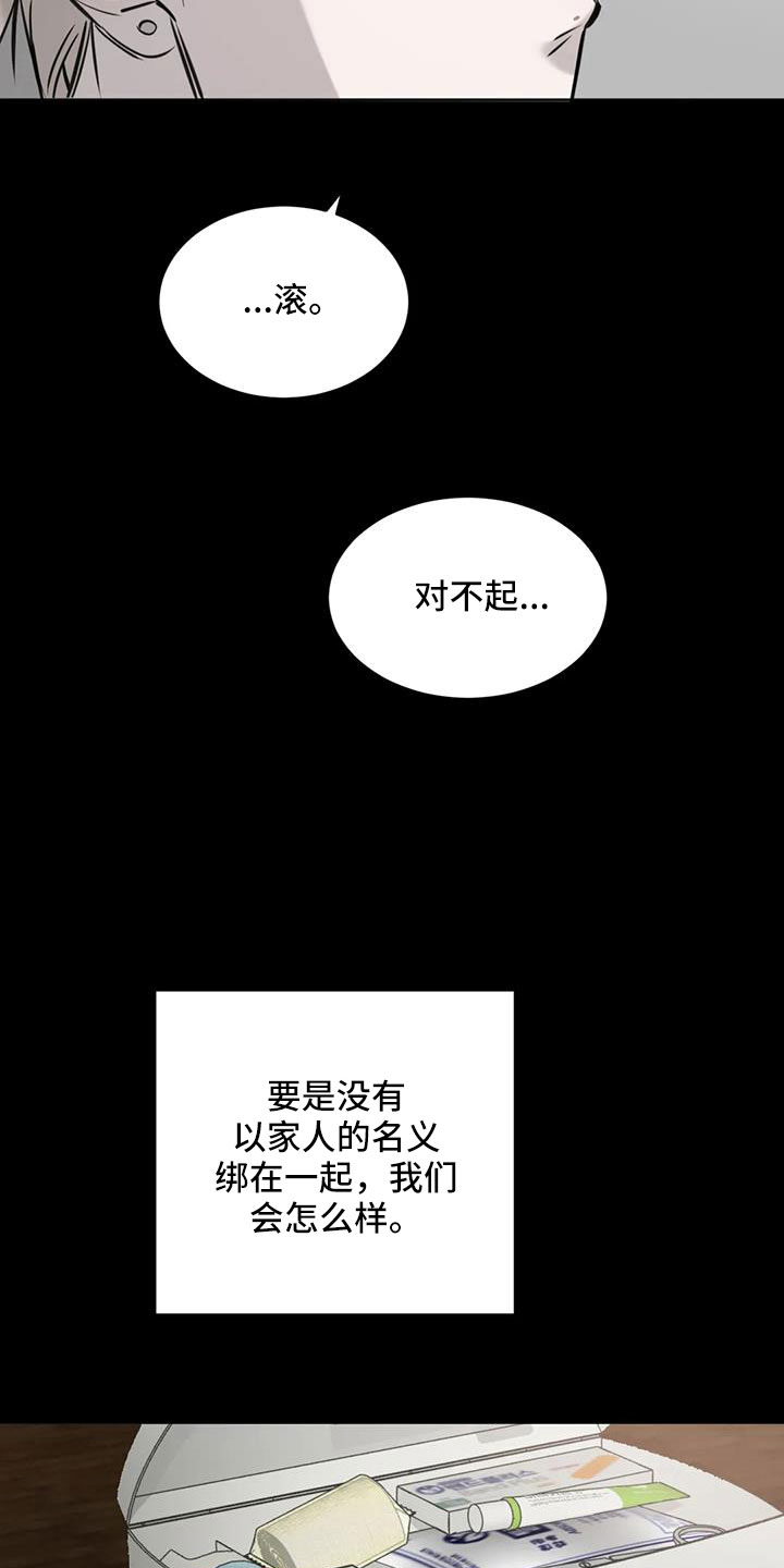 第51话10