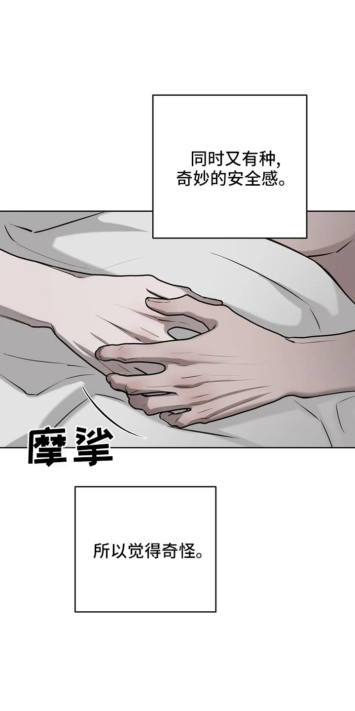 第57话7