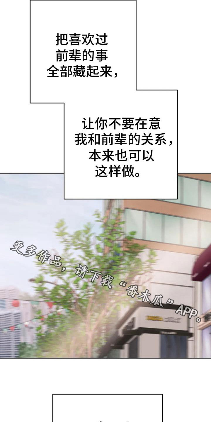 第109话31