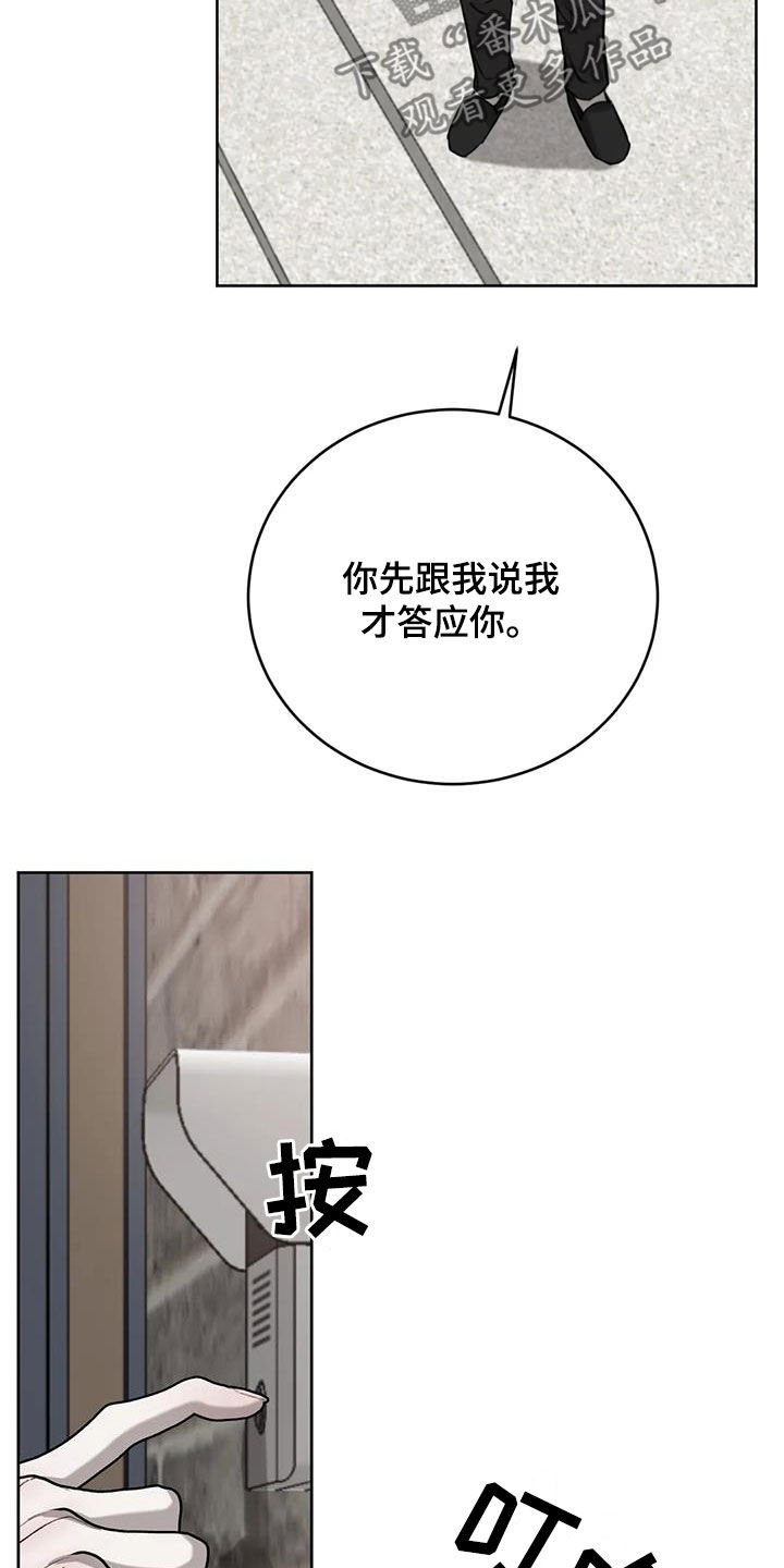 第111话25