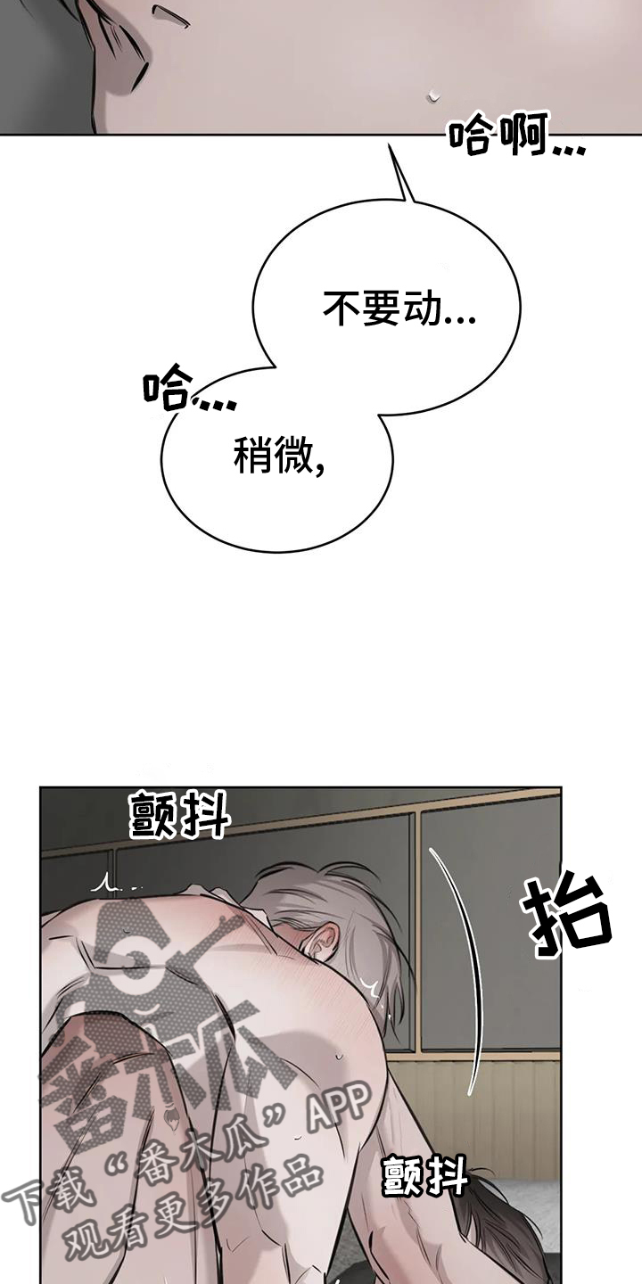 第61话17