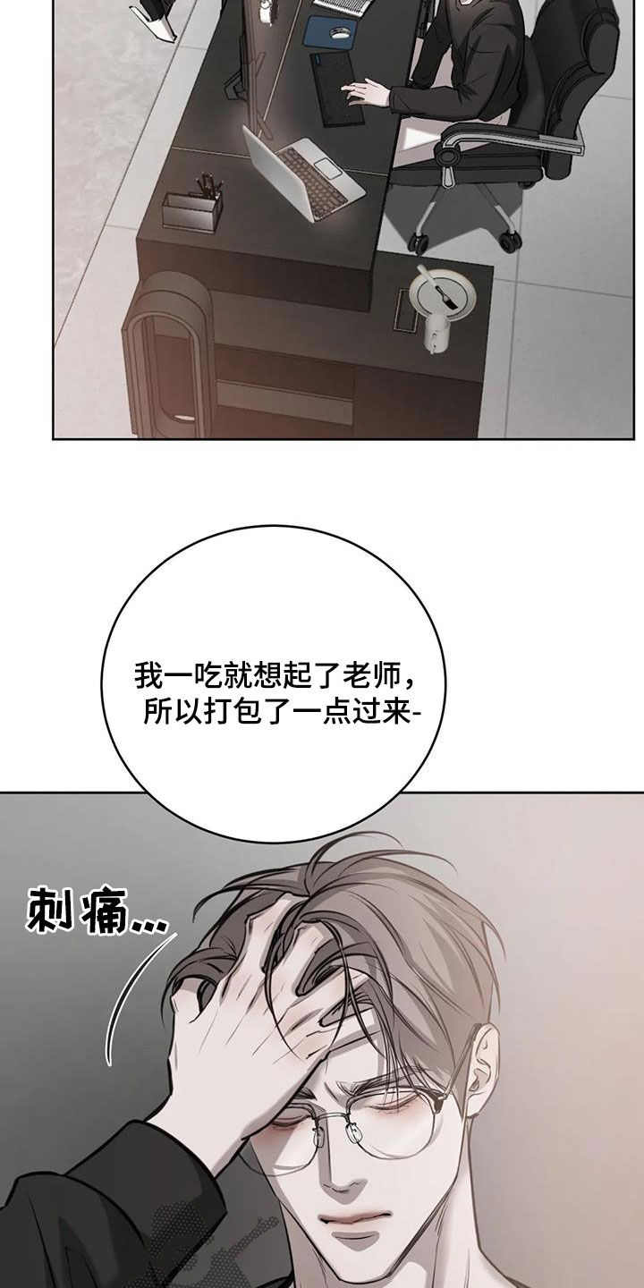 第103话20