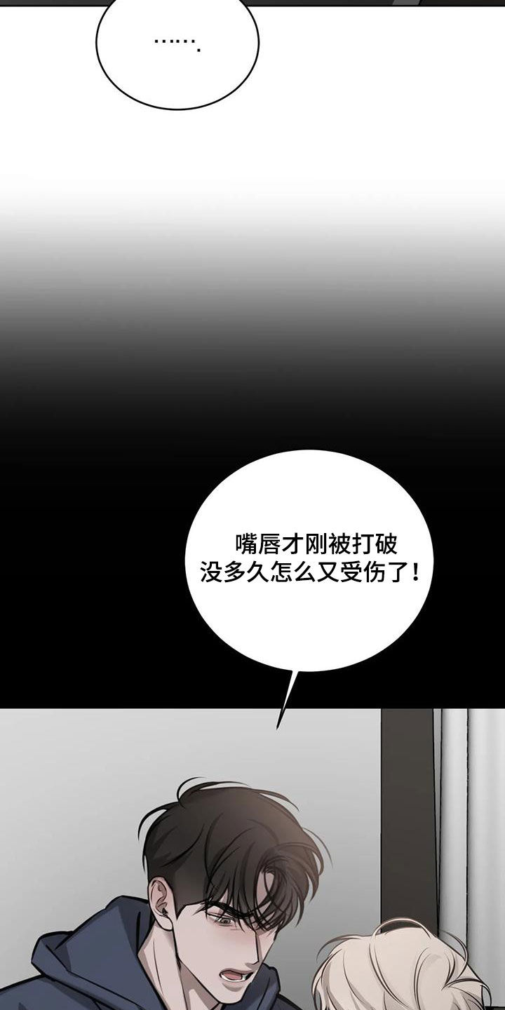 第78话8