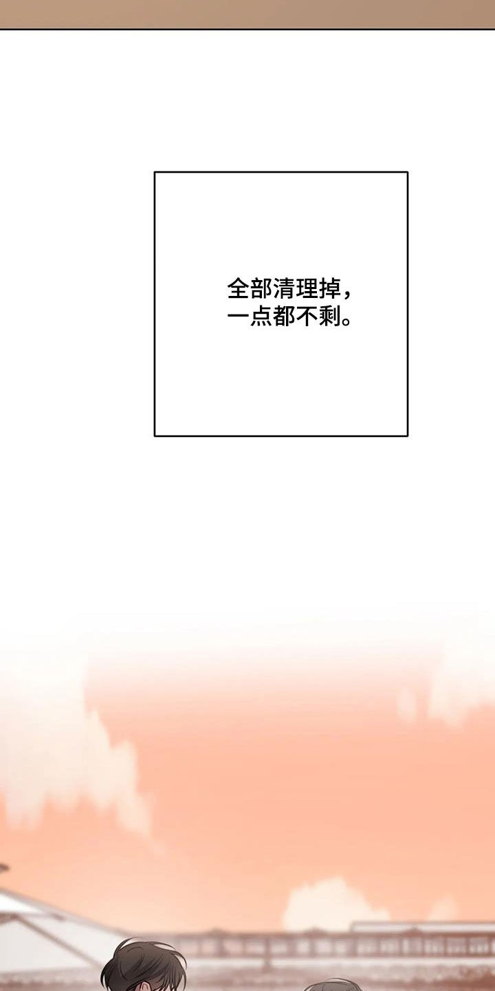 第106话13