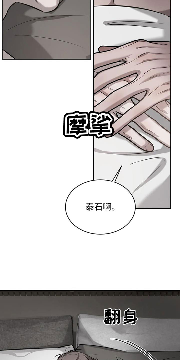 第57话15