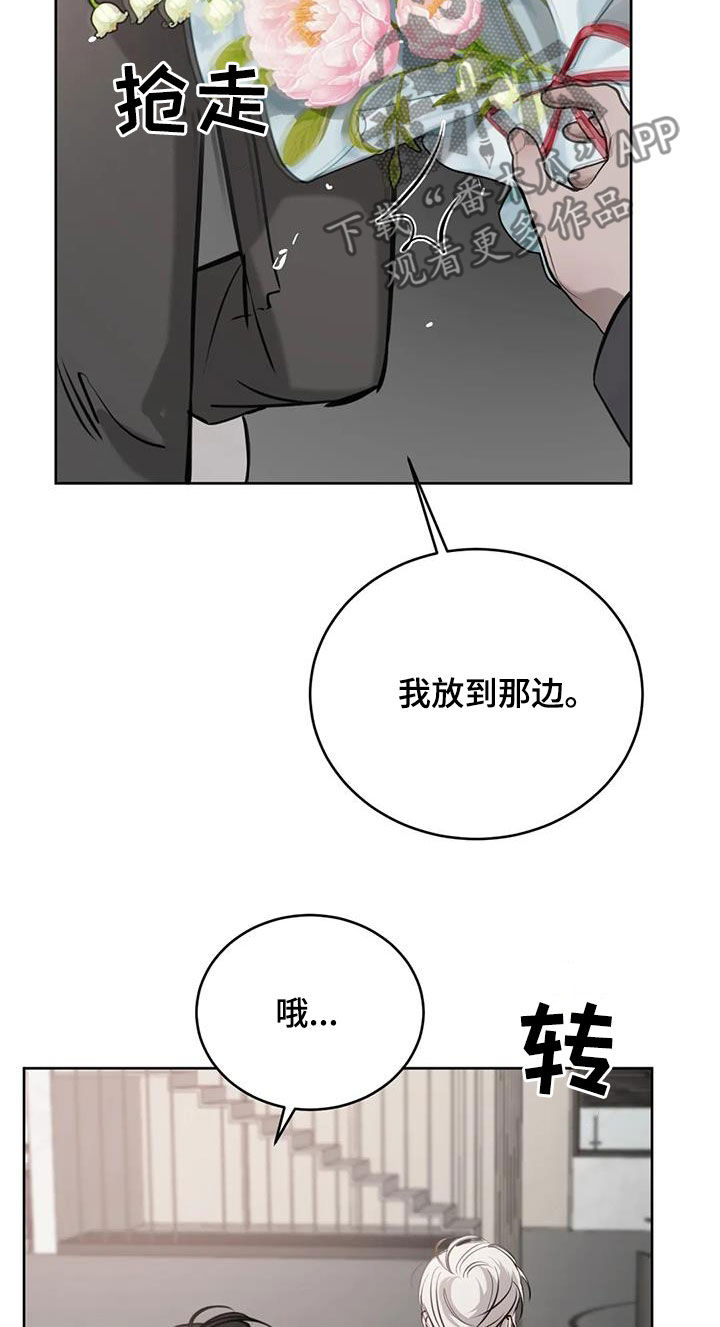 第84话21